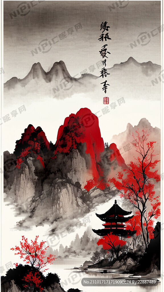 水墨山水 紅色調