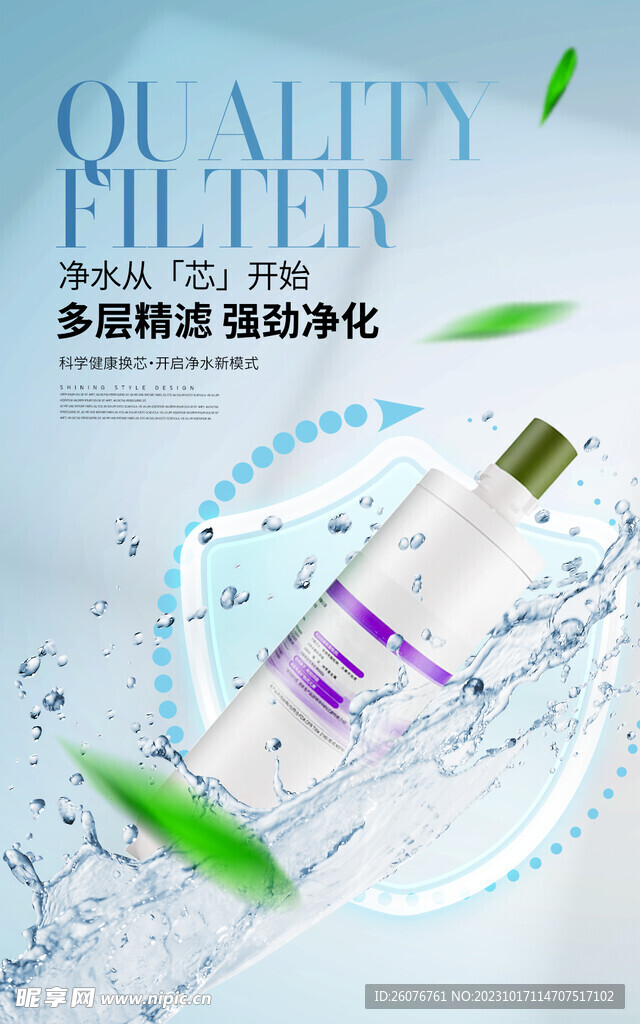  宣傳海報