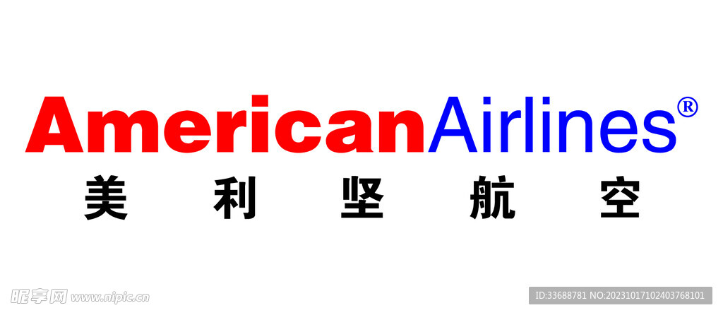 美利坚航空矢量logo