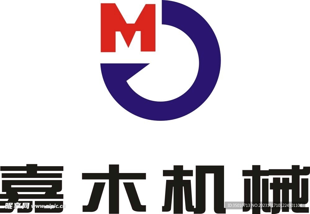 重慶嘉木機(jī)械有限公司logo