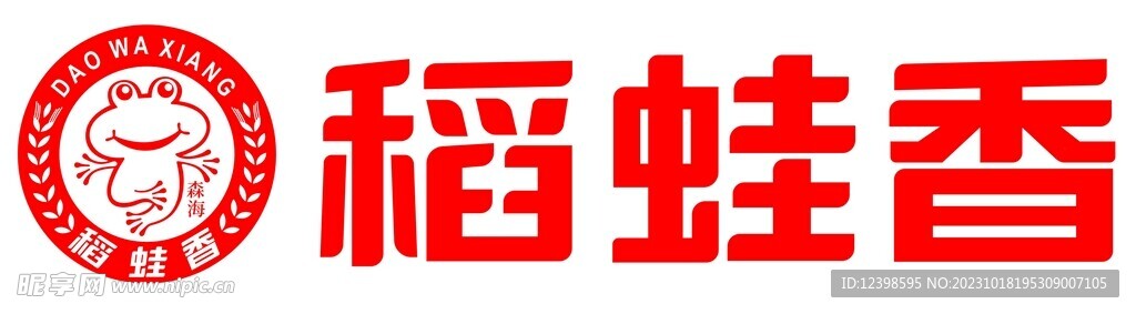 稻蛙香logo