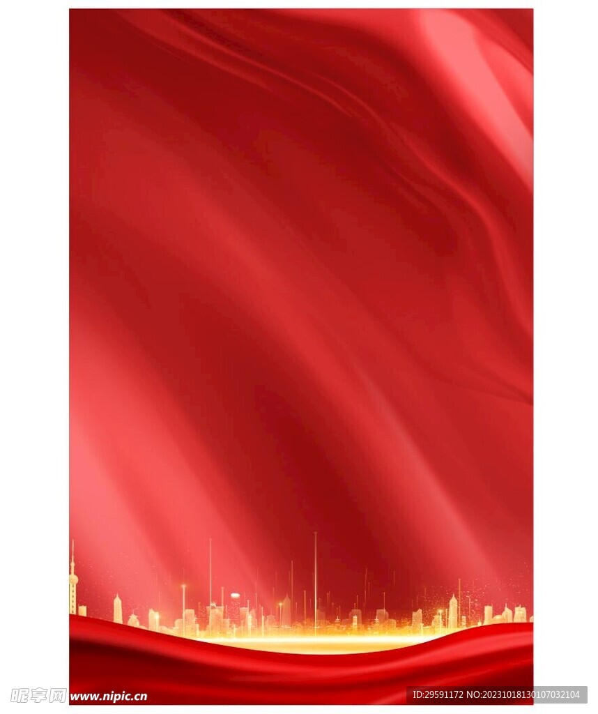 紅色城市海報(bào)背景