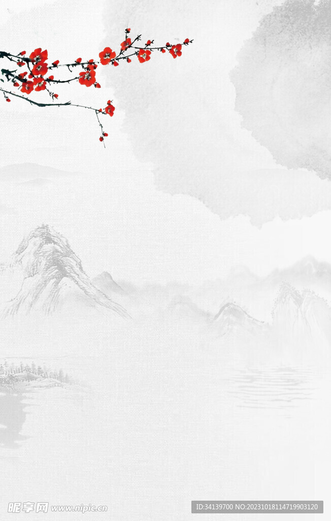 水墨  