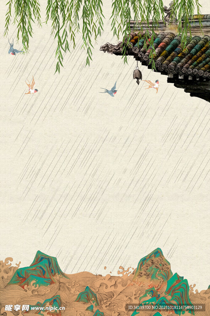 水墨 