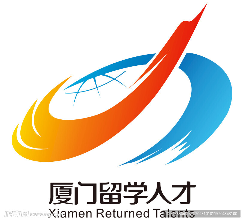 廈門留學(xué)人才logo