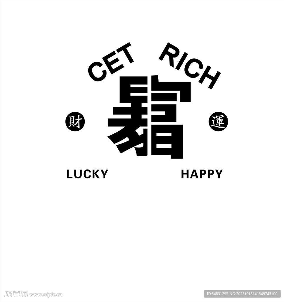 背景墻文字