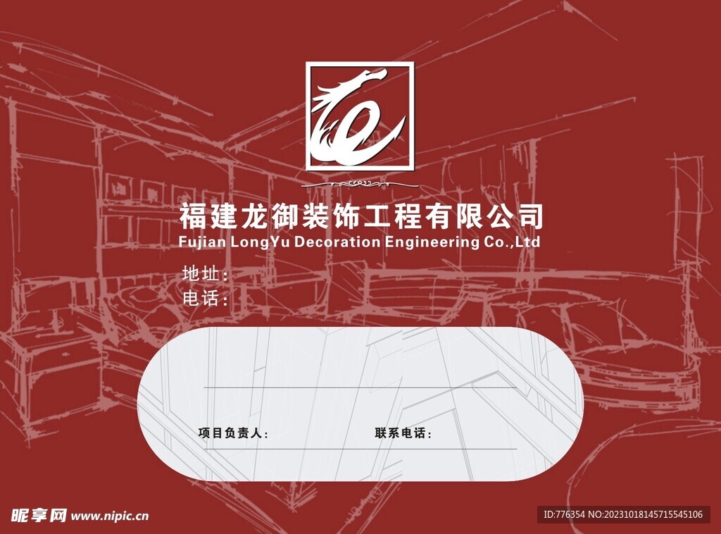 單面封面