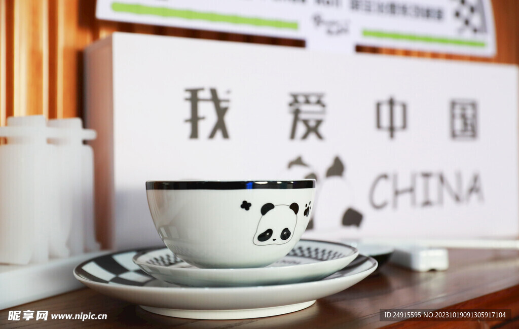  瓷器 