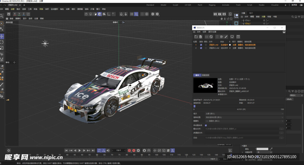 四驅車c4d模型