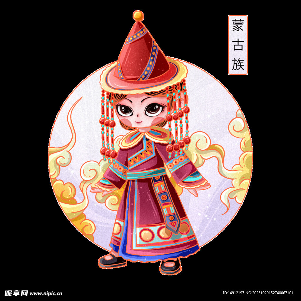 國潮風 民族人物 蒙古族