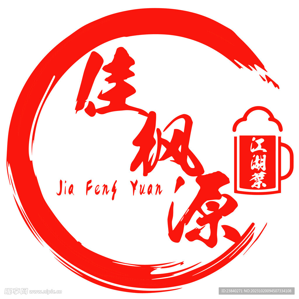 圖標