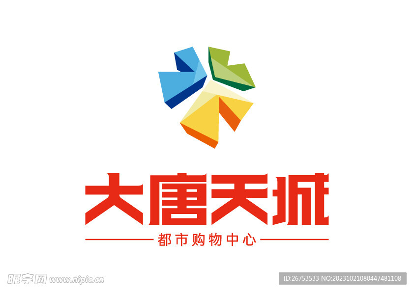 大唐天城都市购物中心 LOGO