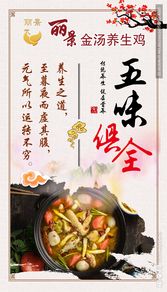 餐飲文化掛畫