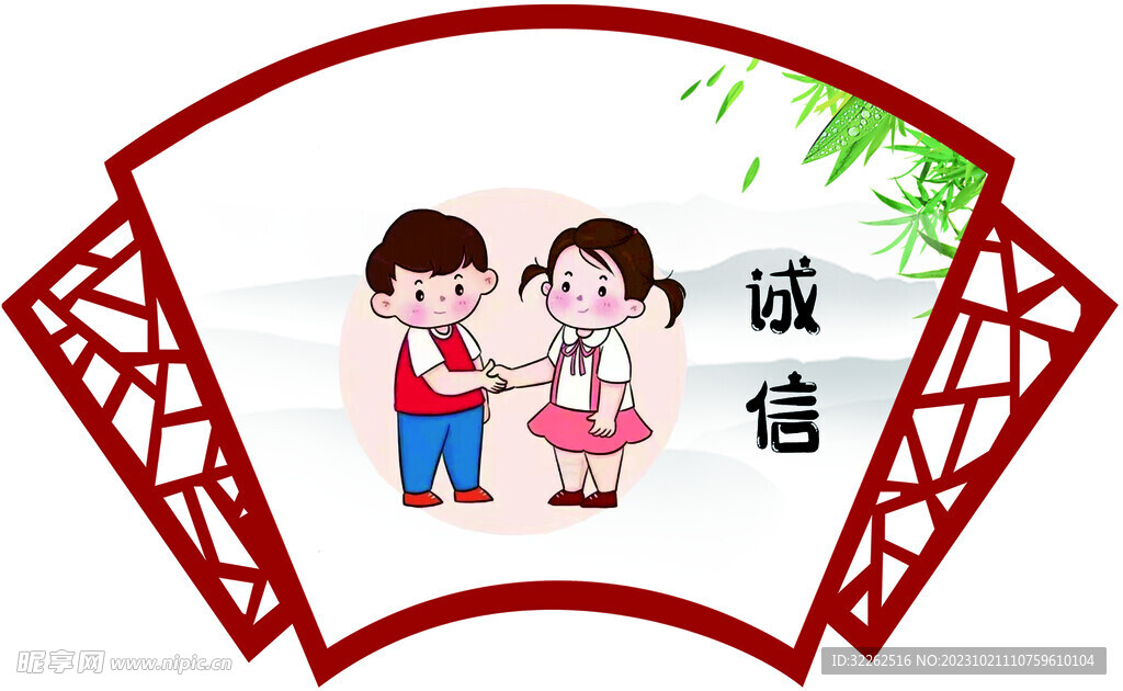 核心價(jià)值觀  、