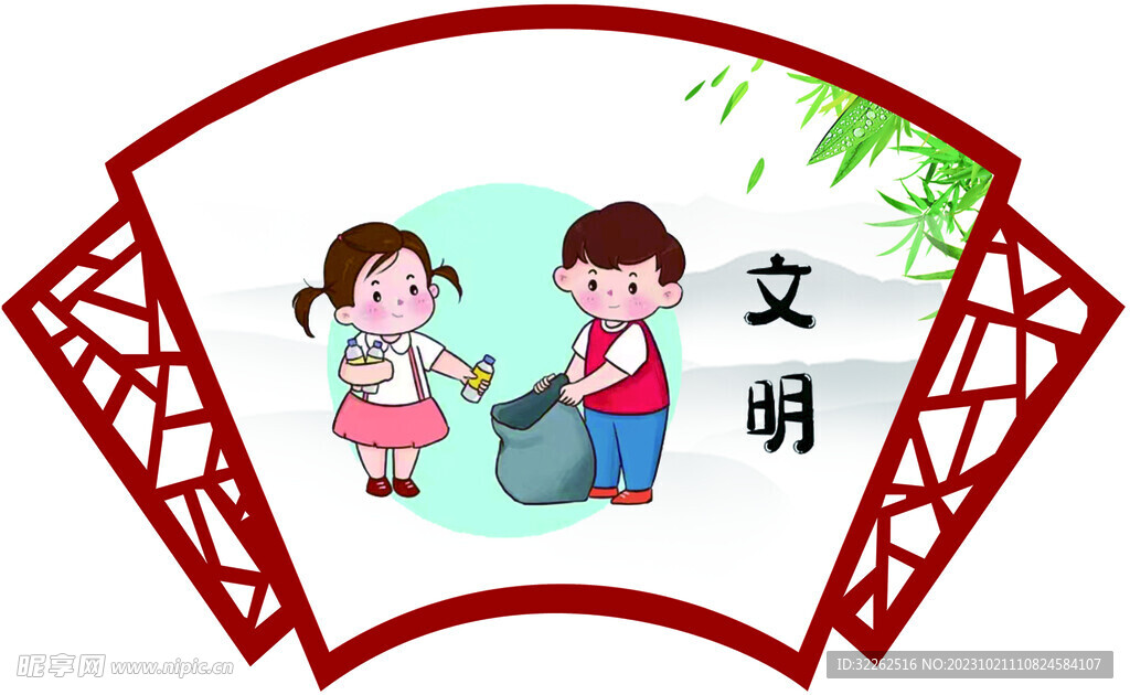 核心價值觀   