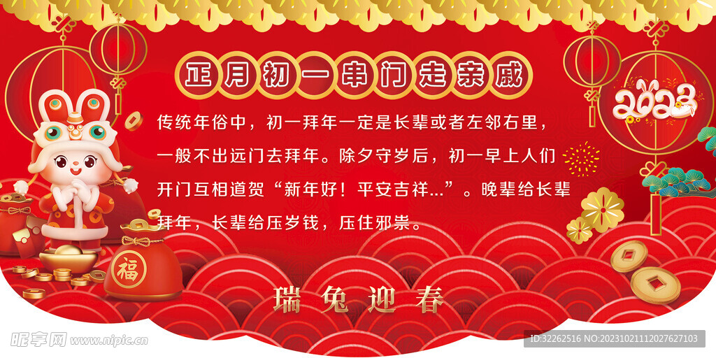 吊掛