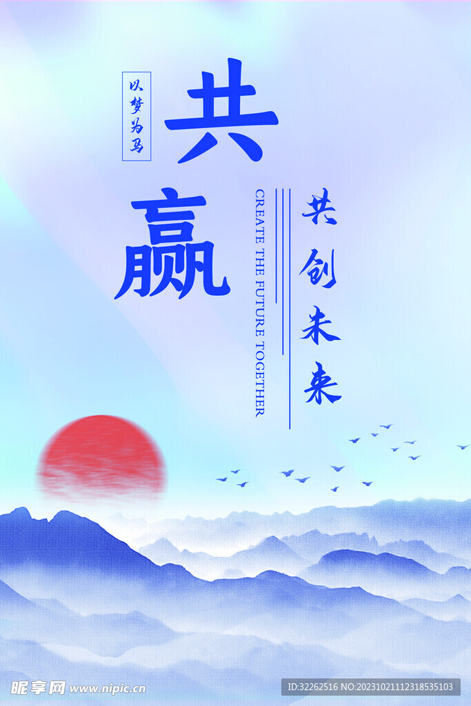 大氣展板