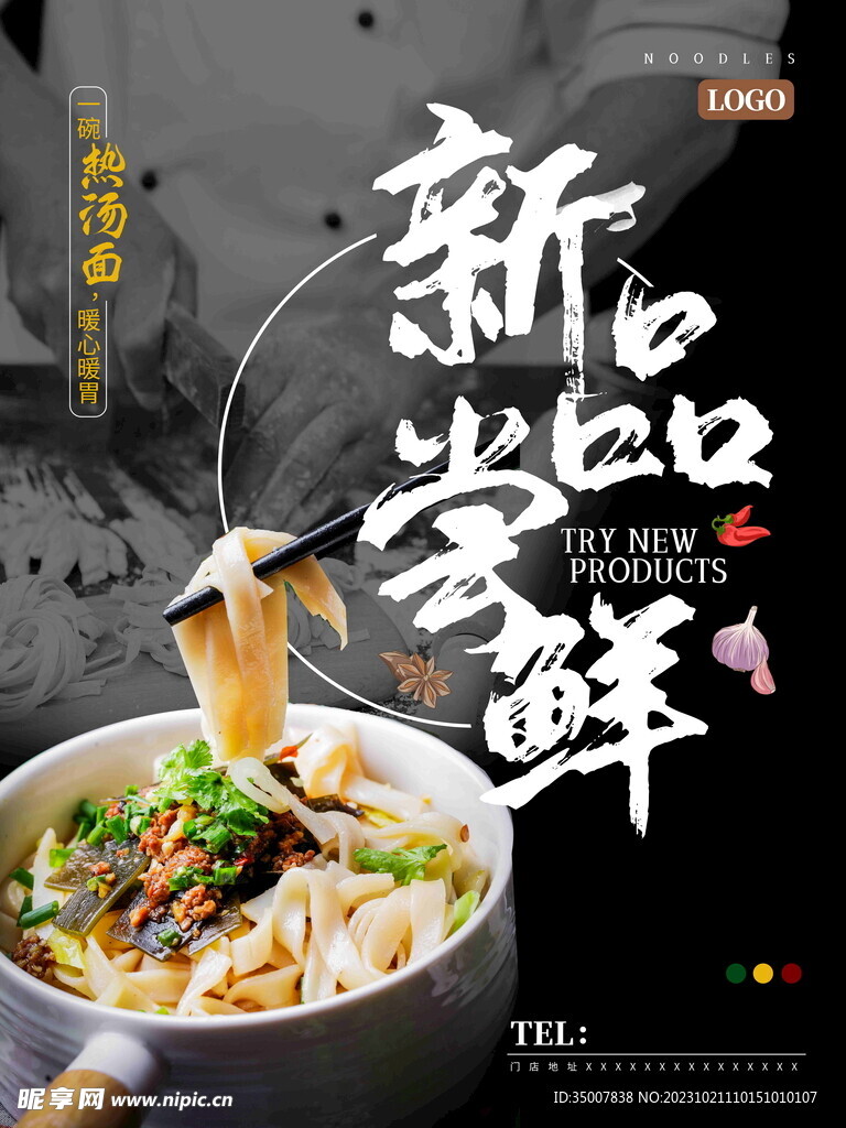 面