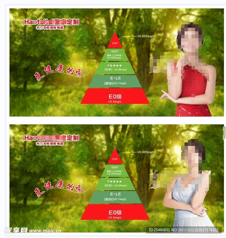 燈箱廣告