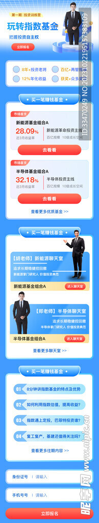 頁面作品