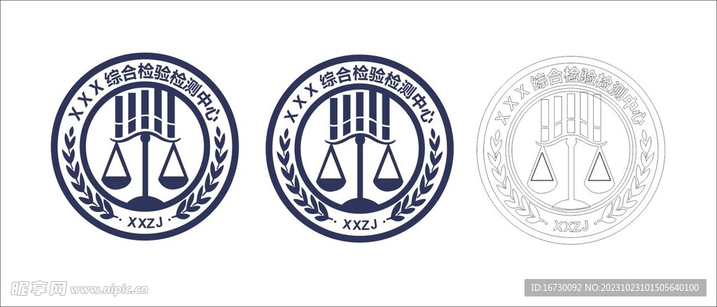 綜合檢驗檢測中心標志