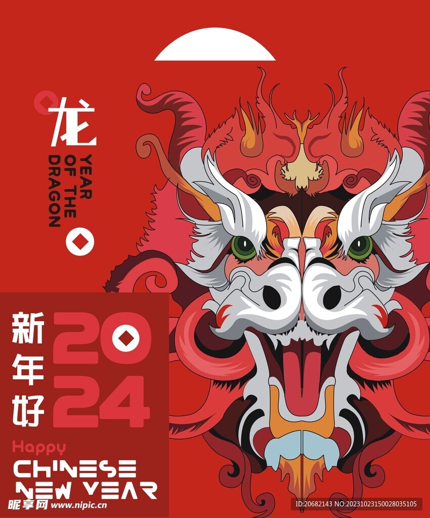 大禮包