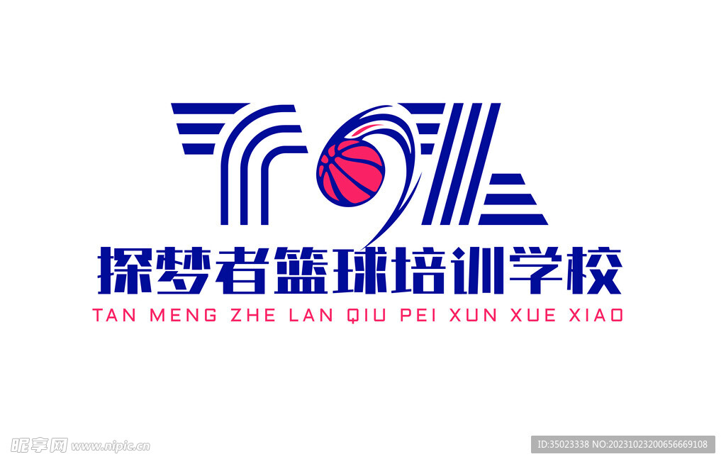 探夢者籃球培訓學校logo