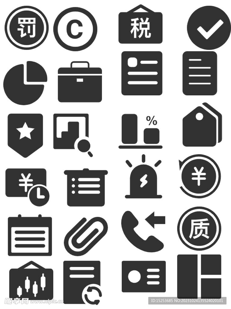 上市公司金融簡約風標簽圖標免扣