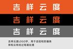 吉祥云度新能源LOGO