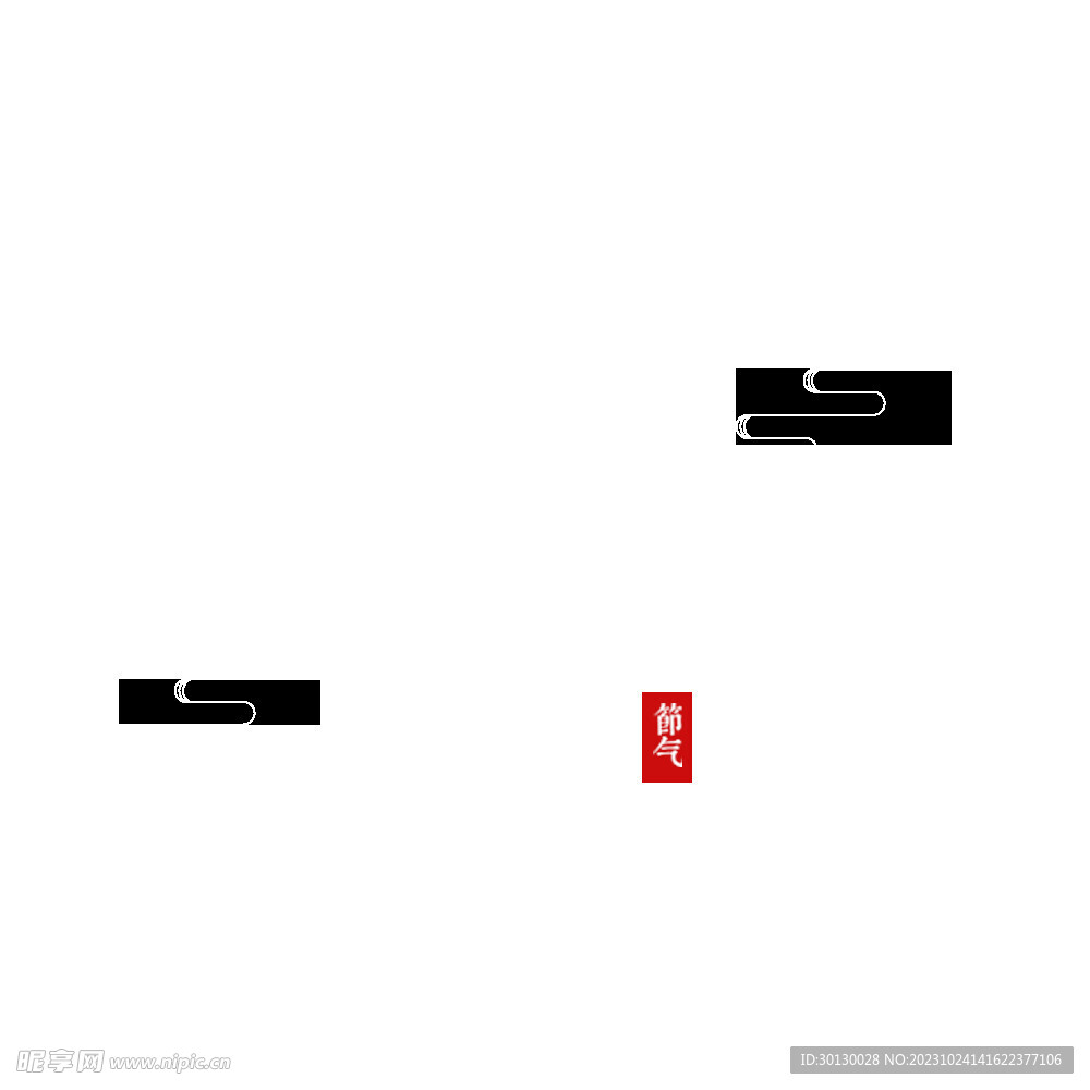 霜降