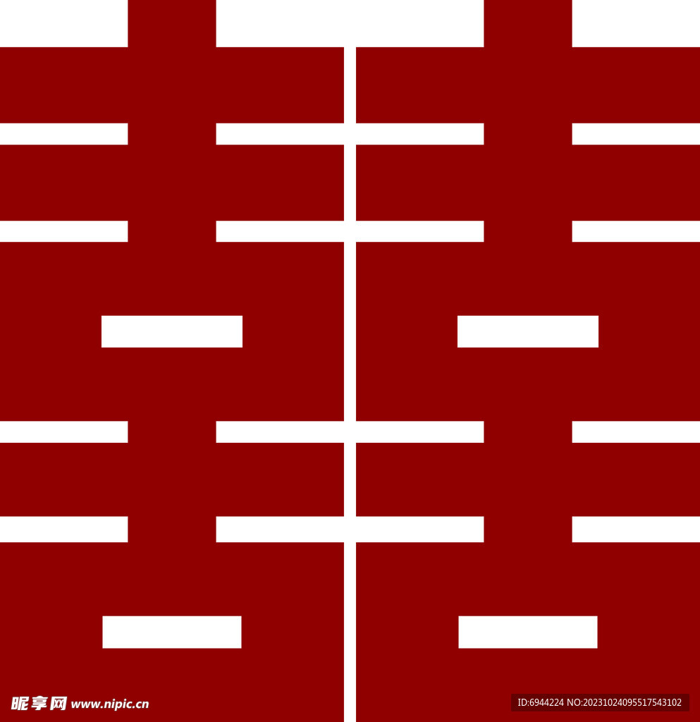 雙喜