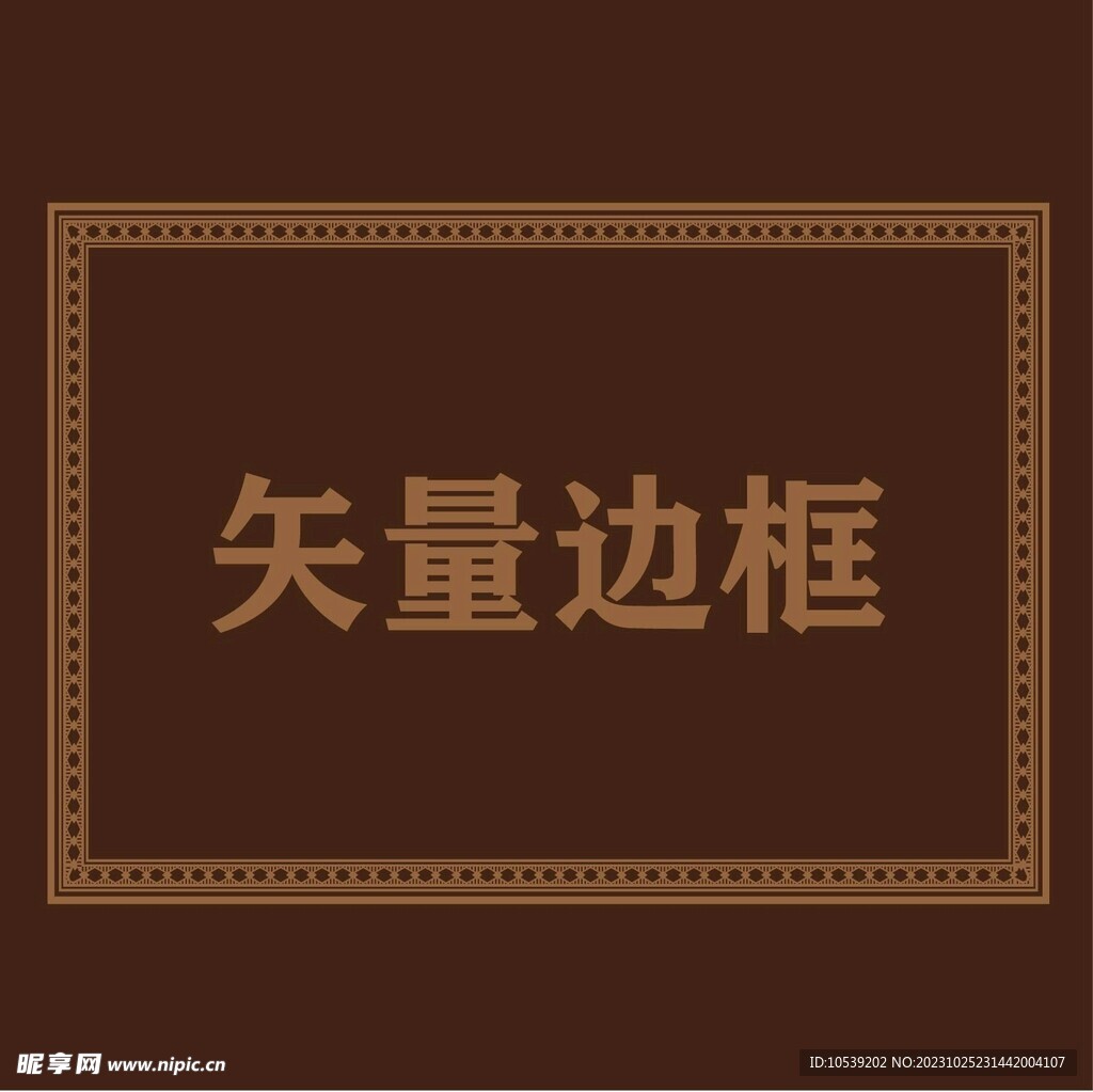 邊框素材
