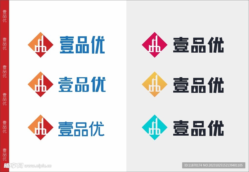 LOGO共享