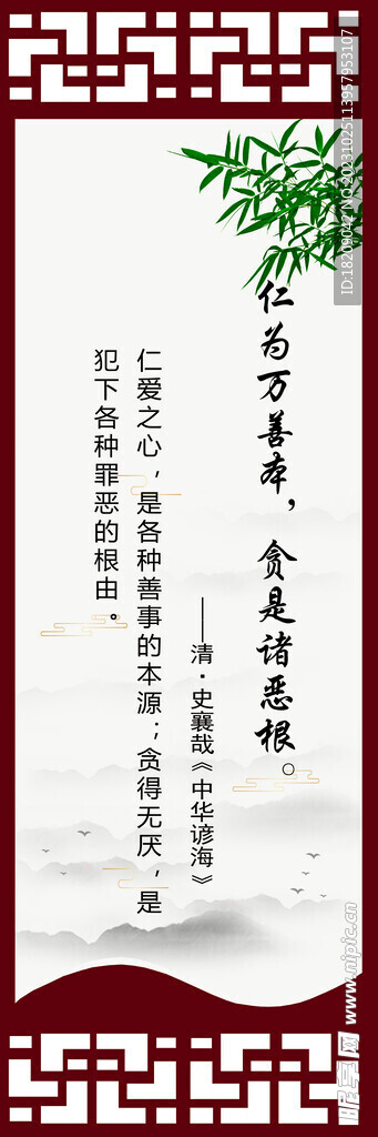 認為完善本