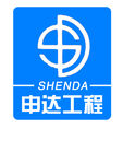 申达工程LOGO