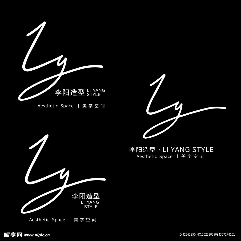 美容理發(fā)美發(fā)會所LOGO標(biāo)志