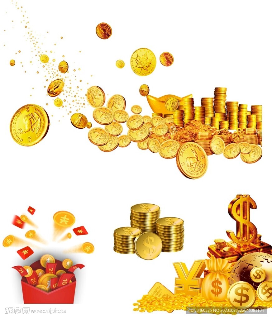 金幣