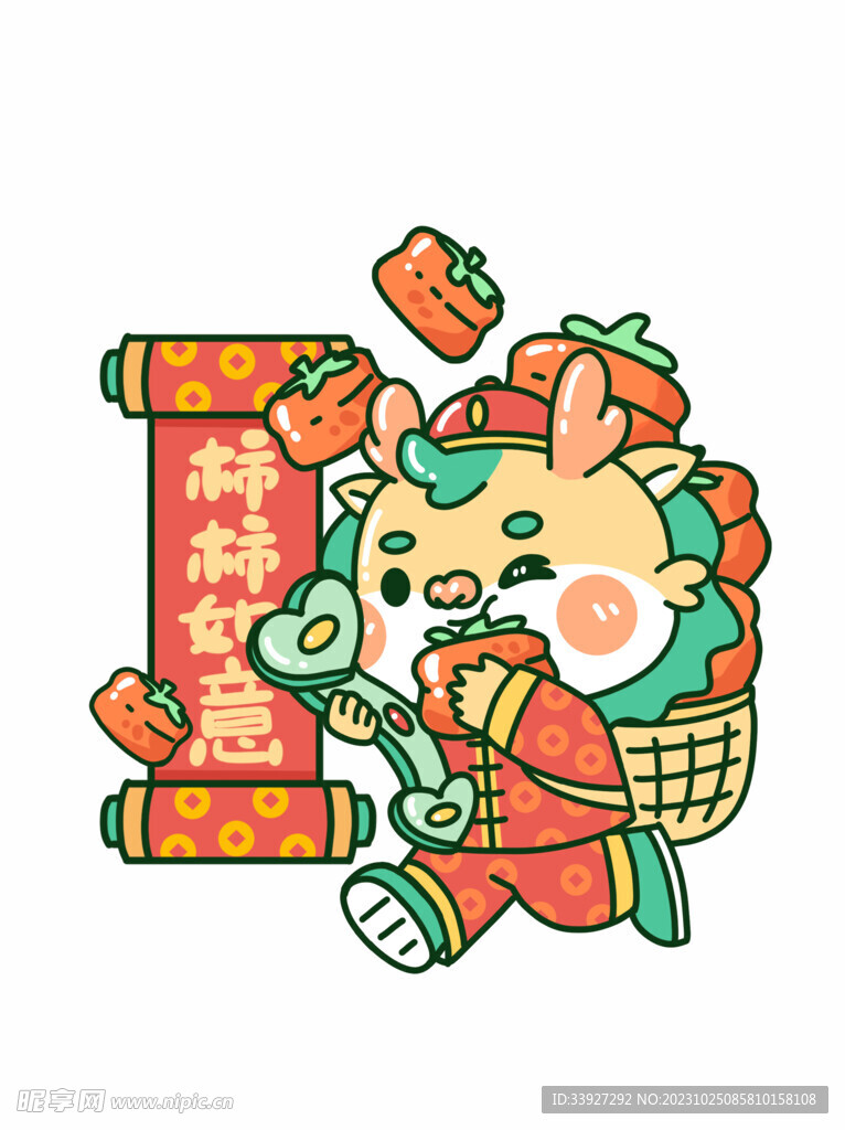 插畫