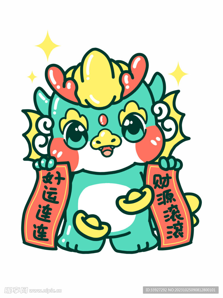 插畫(huà)