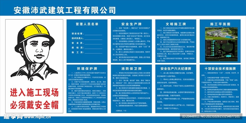 七牌一圖