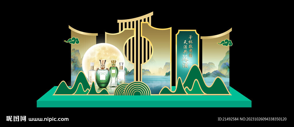 生態(tài)美陳