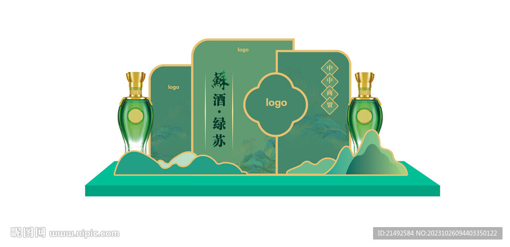 生態(tài)美陳