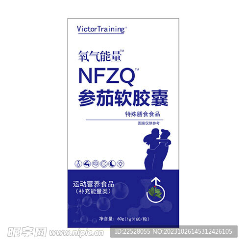 膠囊