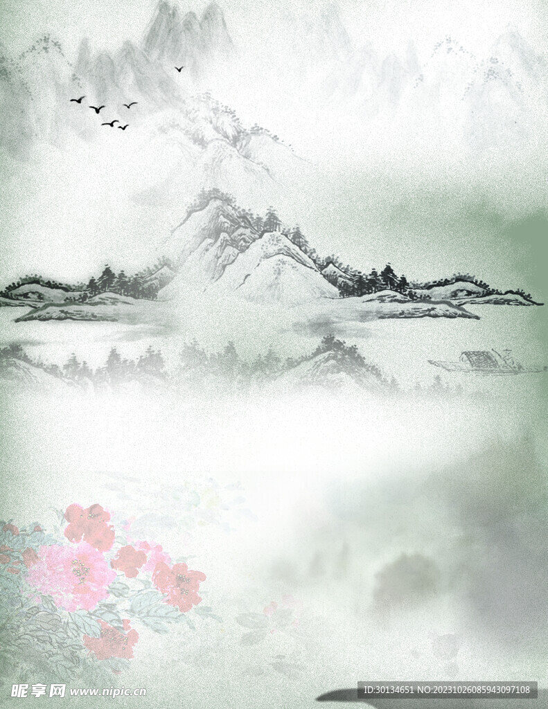 水墨