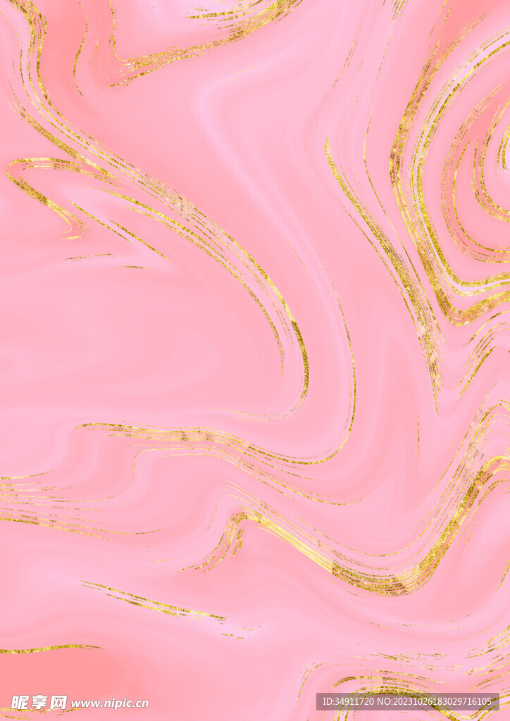 粉色金纹