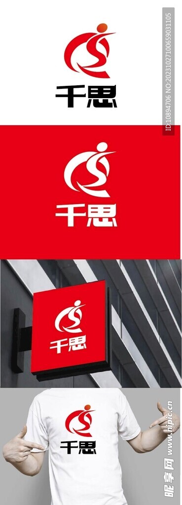 娛樂標識設計