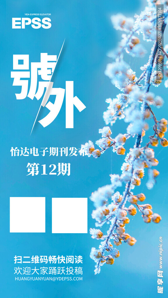 發(fā)布通知 