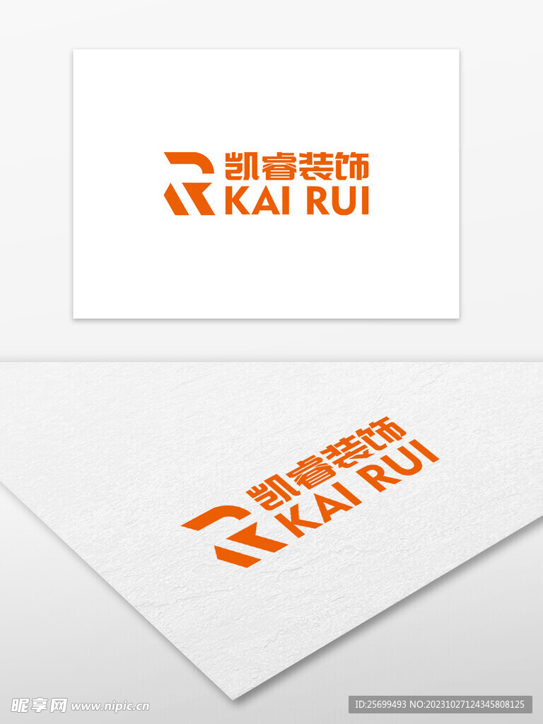 凱睿裝飾