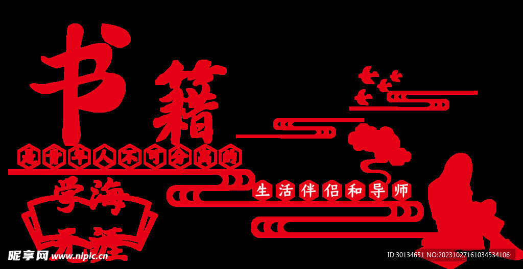書籍