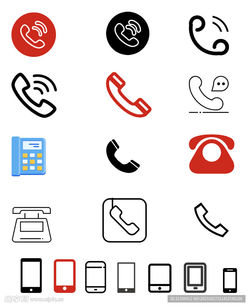 电话logo